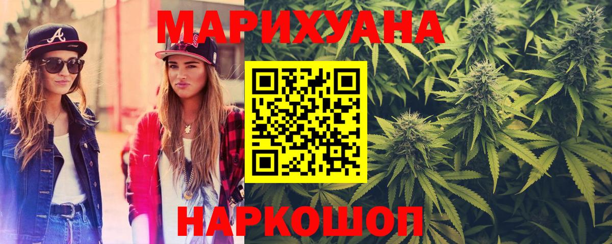 Марихуана MAZAR Старая Купавна